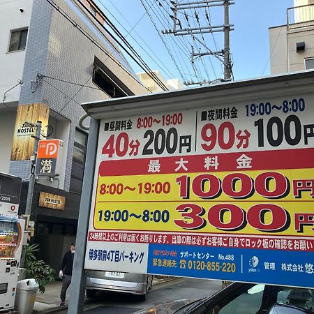 Jam Hostel Hakata Station Front Mix Domitory - Vacation Stay 31831 Fukuoka  Exterior foto