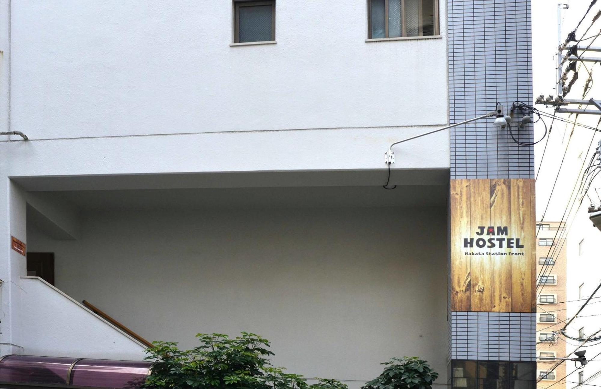 Jam Hostel Hakata Station Front Mix Domitory - Vacation Stay 31831 Fukuoka  Exterior foto
